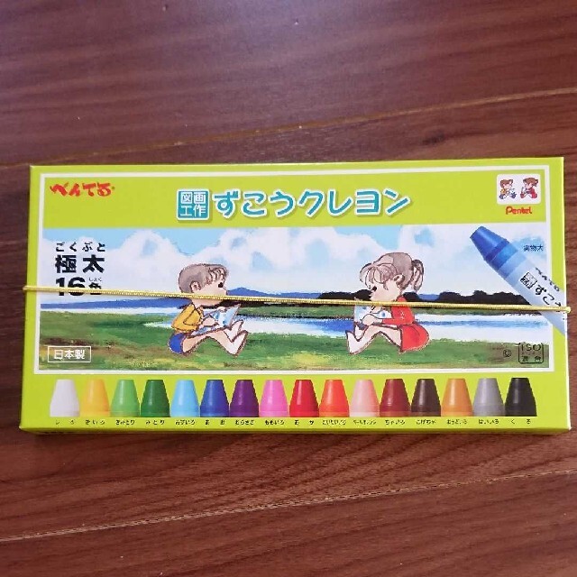 ずこうクレヨン 未使用 エンタメ/ホビーのアート用品(クレヨン/パステル)の商品写真