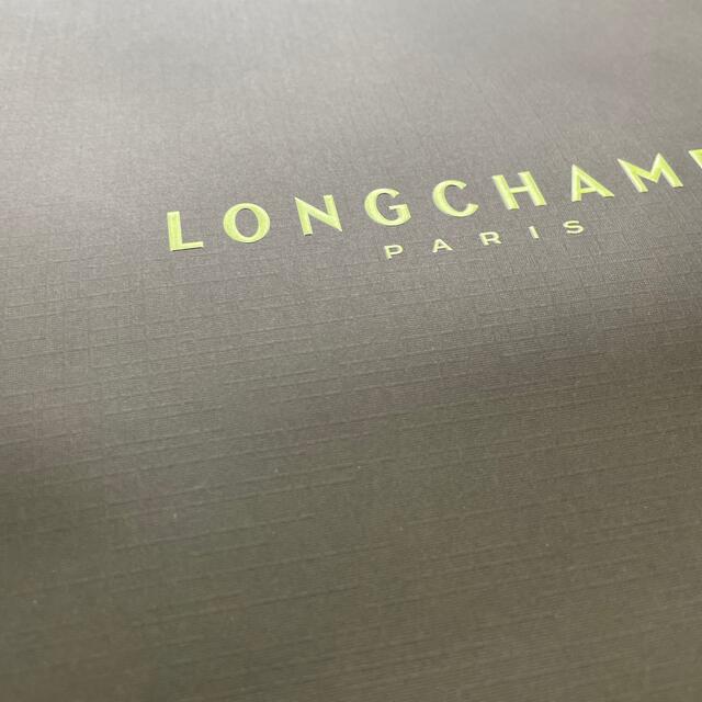 LONGCHAMP(ロンシャン)のロンシャン　紙袋2つ　 レディースのバッグ(ショップ袋)の商品写真