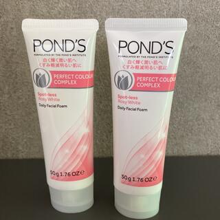 ★POND'S 洗顔フォーム 2本セット(洗顔料)
