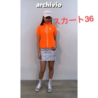 アルチビオ(archivio)の【値下！】アルチビオ36 スカート(ウエア)