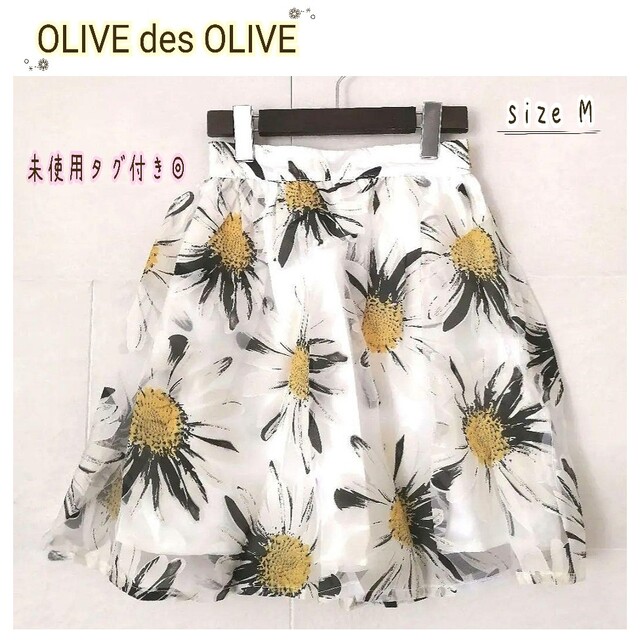OLIVEdesOLIVE - ✓OLIVE des OLIVE✨タグ付未使用✨春夏*大柄フラワーミニスカート✨の通販 by ʕ•ᴥ•ʔ| オリーブデオリーブならラクマ
