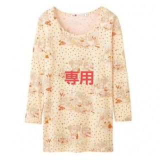 フランシュリッペ(franche lippee)のフランシュリッペ　ユニクロ　ディズニー　白雪姫　コラボTシャツ(Tシャツ(長袖/七分))