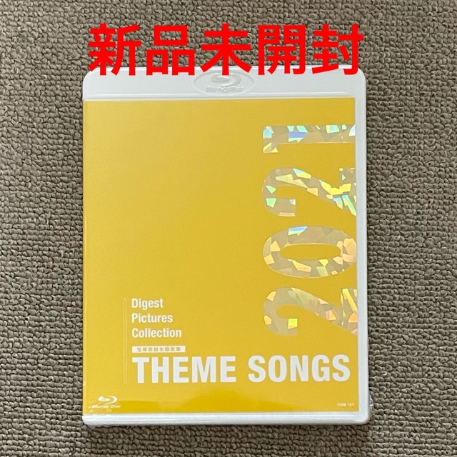 THEME SONGS 2021 宝塚歌劇主題歌集 Blu-ray
