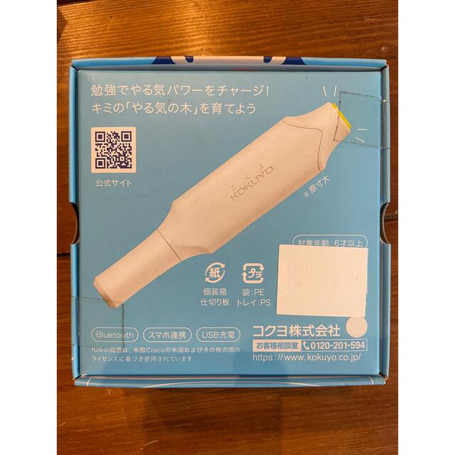 新品未使用　コクヨ｜KOKUYO しゅくだいやる気ペン NST-YRK1