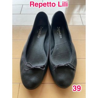 レペット(repetto)のrepetto Lili Haute Ballerinas バレエシューズ(バレエシューズ)