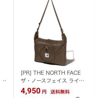 ザノースフェイス(THE NORTH FACE)のノースフェイス　ライトボールキャニスター　L ケルプタン(ショルダーバッグ)