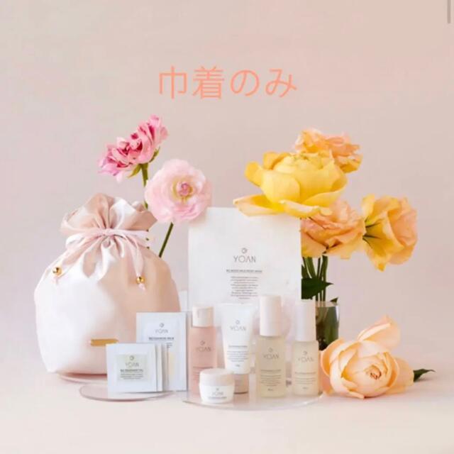 Cosme Kitchen(コスメキッチン)の♥︎YOAN♥︎ 巾着 レディースのファッション小物(ポーチ)の商品写真