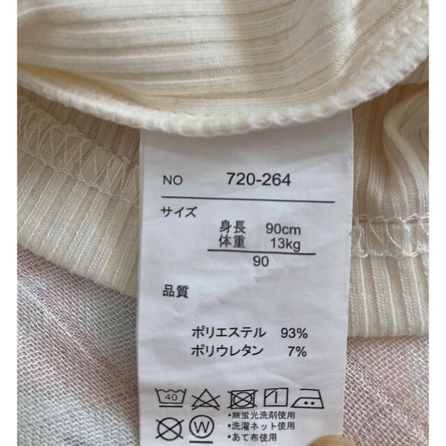 KP(ニットプランナー)の【kaerutoichigo様3点おまとめご専用】 キッズ/ベビー/マタニティのキッズ服女の子用(90cm~)(ワンピース)の商品写真