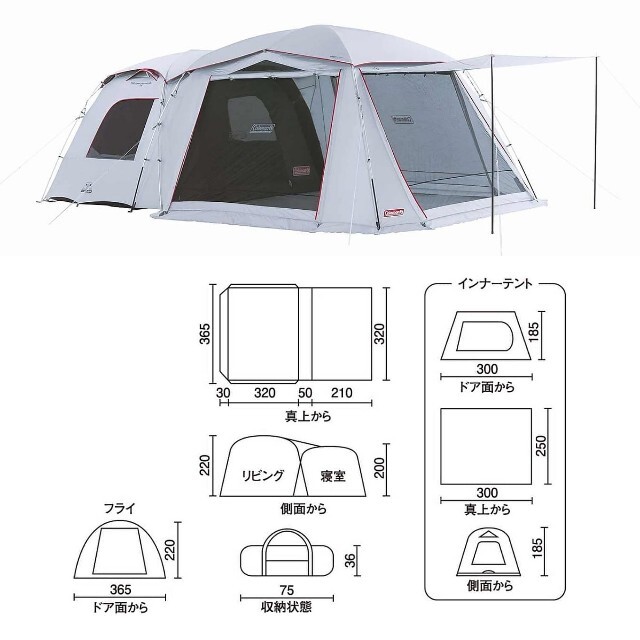 タフスクリーン2ルームハウス LDX+