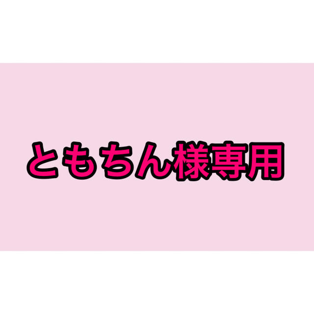 ともちん様専用 ヘアゴム www.kumalapantai.com