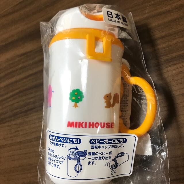 mikihouse(ミキハウス)のミキハウス　新品　赤ちゃんせんべい　ボーロ入れ　お出かけ　お菓子ケース キッズ/ベビー/マタニティの授乳/お食事用品(その他)の商品写真