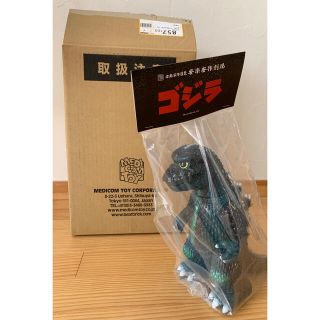 「たくぽん様用 ゴジラ1973 (『ゴジラ対メガロ』版) 安楽安作」に