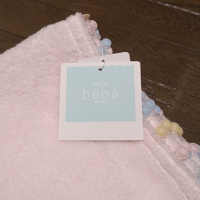 BeBe(ベベ)の！TAWARA様専用！新品タグ付★べべ おくるみタオル キッズ/ベビー/マタニティのこども用ファッション小物(おくるみ/ブランケット)の商品写真