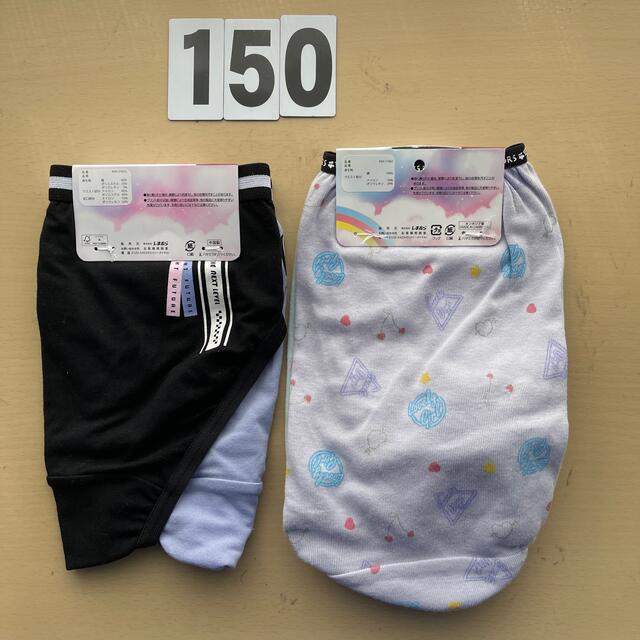 ショーツ　150サイズ　4枚 キッズ/ベビー/マタニティのキッズ服男の子用(90cm~)(下着)の商品写真