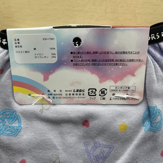 ショーツ　150サイズ　4枚 キッズ/ベビー/マタニティのキッズ服男の子用(90cm~)(下着)の商品写真