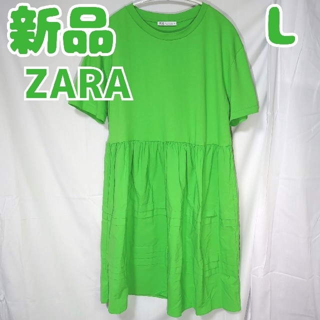 ZARA(ザラ)のラム様　新品 未使用 ZARA グリーン チュニック L レディースのトップス(チュニック)の商品写真