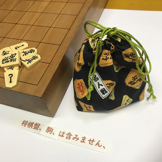 将棋柄の駒袋:「名人戦、棋聖戦」柄の持ち運びが便利な巾着タイプNo.179(囲碁/将棋)