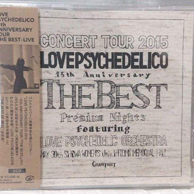 Yuji Ohno&Lupintic 「BEST」&ラブサイケデリコ｢TOUR｣ エンタメ/ホビーのCD(ポップス/ロック(邦楽))の商品写真