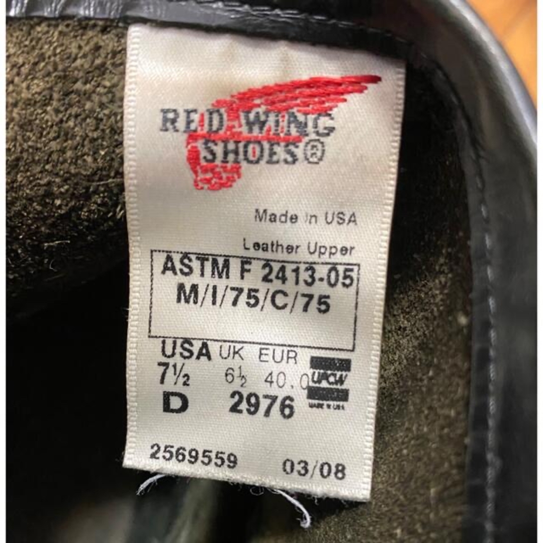 REDWING - レッドウイング ショートエンジニアブーツ(25.5cm)7H REDWING - レッドウイング ショートエンジニアブーツ(25.5cm)7H