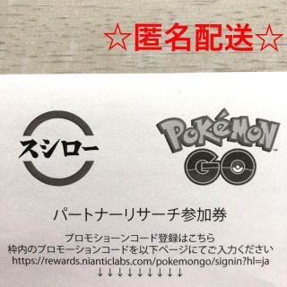 ポケモン その他の通販 4 000点以上 ポケモンのエンタメ ホビーを買うならラクマ