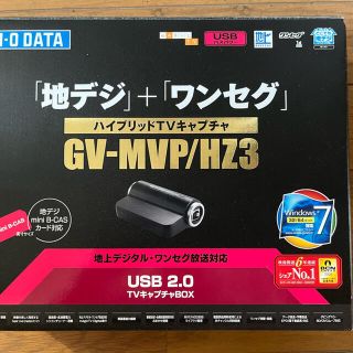 アイオーデータ(IODATA)のIODATA GV-MVP/HZ3(PC周辺機器)