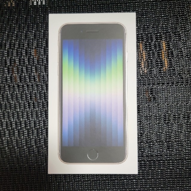 新品 未使用 iphone SE3 128GB スターライト 白 本体 第三世代