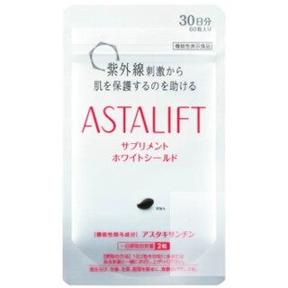 アスタリフト(ASTALIFT)のアスタリフト サプリメント ホワイトシールド 60粒(その他)