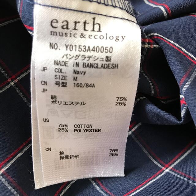 earth music & ecology(アースミュージックアンドエコロジー)のearth ネイビー　チェック　シャツ レディースのトップス(シャツ/ブラウス(長袖/七分))の商品写真