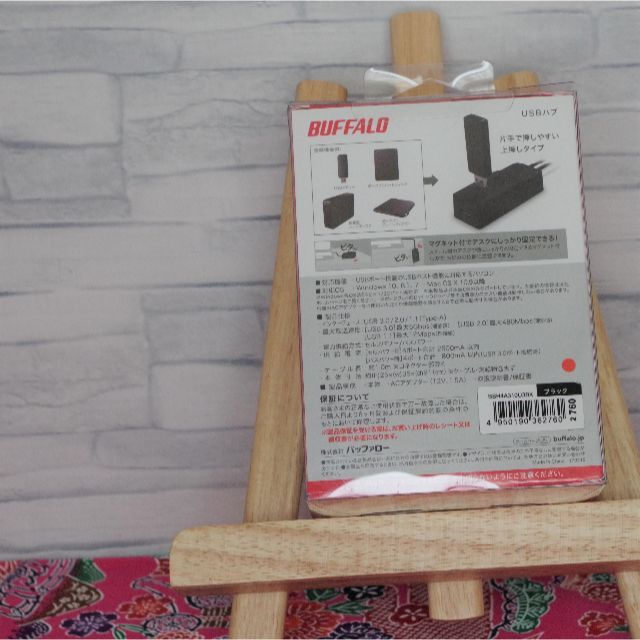 Buffalo(バッファロー)の【新品・未使用】バッファローUSB3.0 4Pハブ ★ブラック★マグネット付き スマホ/家電/カメラのPC/タブレット(PC周辺機器)の商品写真