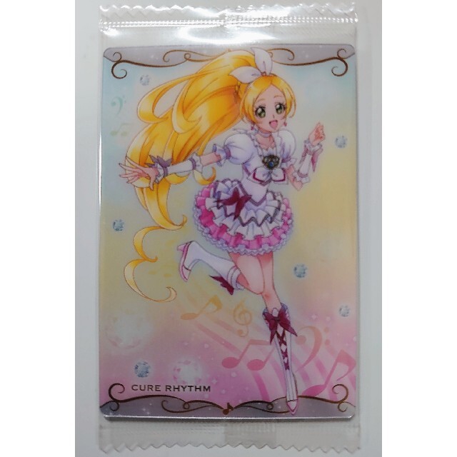 プリキュア カードウエハース5 N No.13 キュアリズム