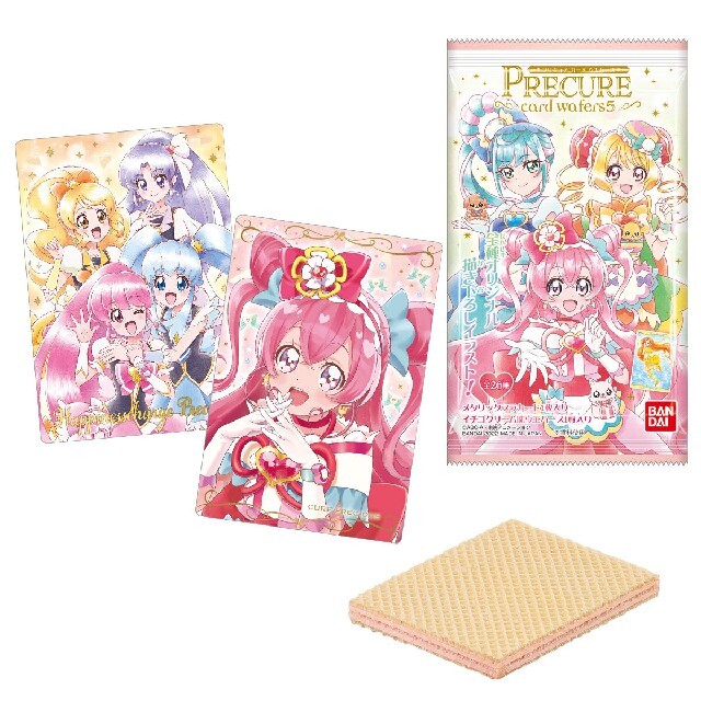 プリキュア カードウエハース5 N No.13 キュアリズム