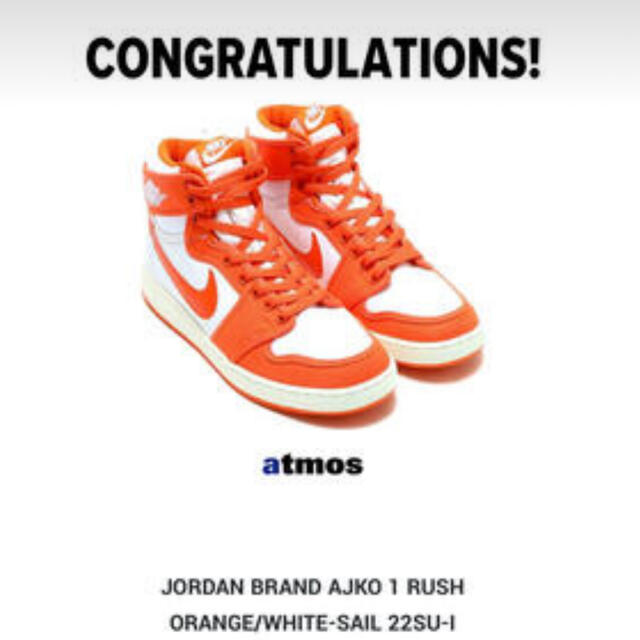 JORDAN BRAND AJKO 1 RUSH ORANGE - スニーカー