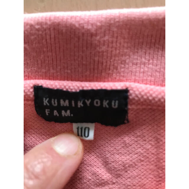 kumikyoku（組曲）(クミキョク)の組曲　ピンクポロシャツ110センチ　オンワード　 キッズ/ベビー/マタニティのキッズ服女の子用(90cm~)(Tシャツ/カットソー)の商品写真