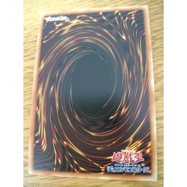 遊戯王(ユウギオウ)の遊戯王　IPマスカレーナ　シークレット　ウルトラ その他のその他(その他)の商品写真