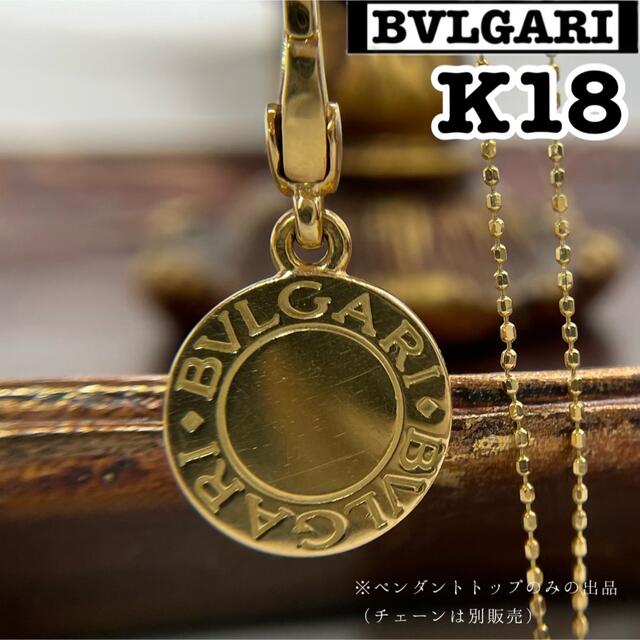 BVLGARI(ブルガリ)のブルガリ BVLGARI  オニキス チャーム  K18YG ペンダント レディースのアクセサリー(ネックレス)の商品写真