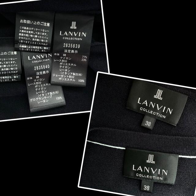 LANVIN COLLECTION グログランスカート フラワーモチーフ