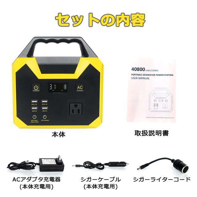 ポータブル電源 150Wh 40800mAh ミニ発電機 ポータブルコンセント