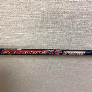 Titleist - タイトスリーブ付スピーダー519EVO 1WシャフトRの通販 by