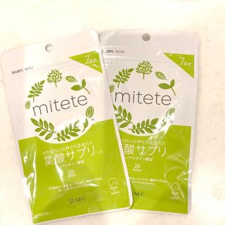 葉酸サプリ　mitete (その他)