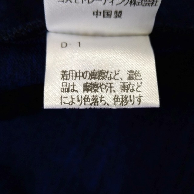 私の部屋(ワタシノヘヤ)の私の部屋　ニット風レースコート レディースのジャケット/アウター(ロングコート)の商品写真