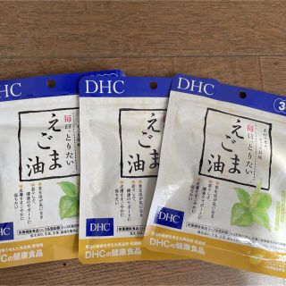 ディーエイチシー(DHC)のDHC えごま油　30日分×3パック(その他)