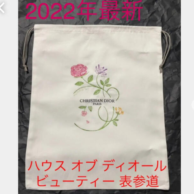 限定ノベルティ　新品　ディオール　コットンポーチ　巾着　お花刺繍　東信　表参道 レディースのファッション小物(ポーチ)の商品写真