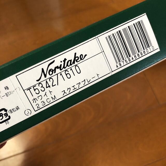 Noritake(ノリタケ)のスクエアプレート インテリア/住まい/日用品のキッチン/食器(食器)の商品写真