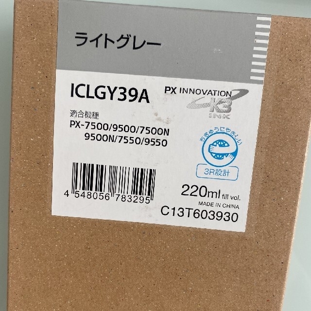 EPSON インクカートリッジ グレー ICGY39A 他 愛用 