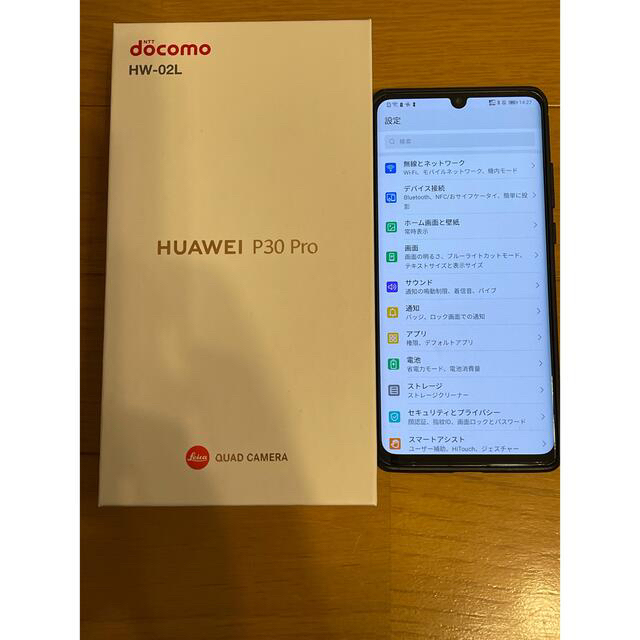 美品！HUAWEI P30Pro HW-02L SIMロック解除 判定○ 新年の贈り物 liscar.ru