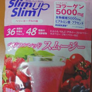 アサヒ(アサヒ)のスリムアップスリム ベリーヨーグルト味 ベジフルレッド スムージー 300g(ダイエット食品)