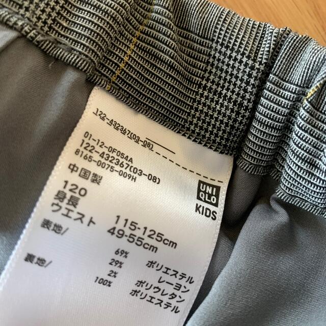 UNIQLO(ユニクロ)のUNIQLO プリーツスカート（120） キッズ/ベビー/マタニティのキッズ服女の子用(90cm~)(スカート)の商品写真