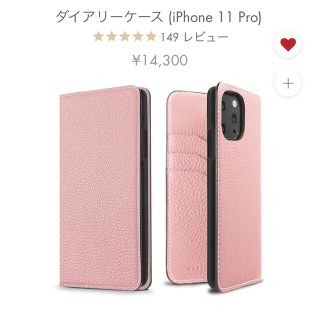 ボナヴェントゥーラ(BONAVENTURA)のボナベンチュラ新品11proサクラピンク(iPhoneケース)