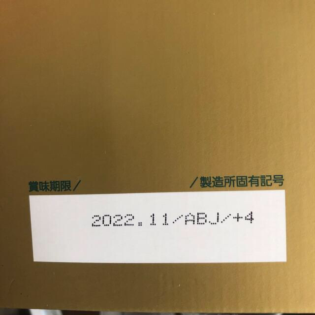 明治(メイジ)の【1kg】チョコレート効果 カカオ72％ 大容量ボックス 食品/飲料/酒の食品(菓子/デザート)の商品写真