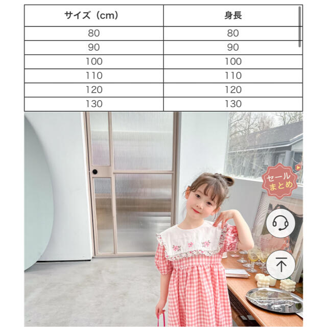 チェックワンピース♡110 キッズ/ベビー/マタニティのキッズ服女の子用(90cm~)(ワンピース)の商品写真